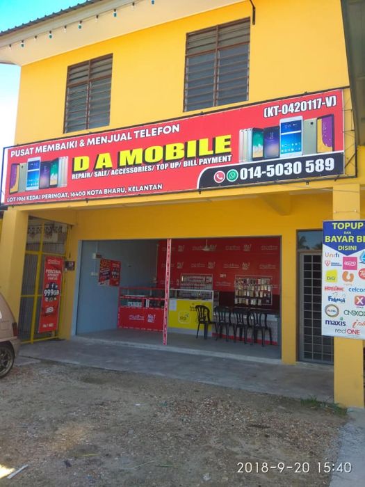Kedai Telefon DA Mobile