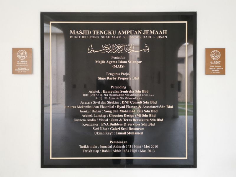 Masjid Tengku Ampuan Jemaah